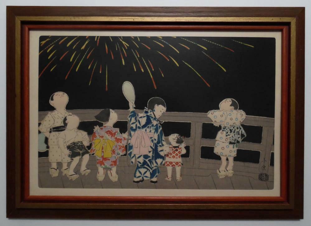 Vtg Konobu Hasegawa Children Watching FIREWORKS Framed Japanese Woodblock Print