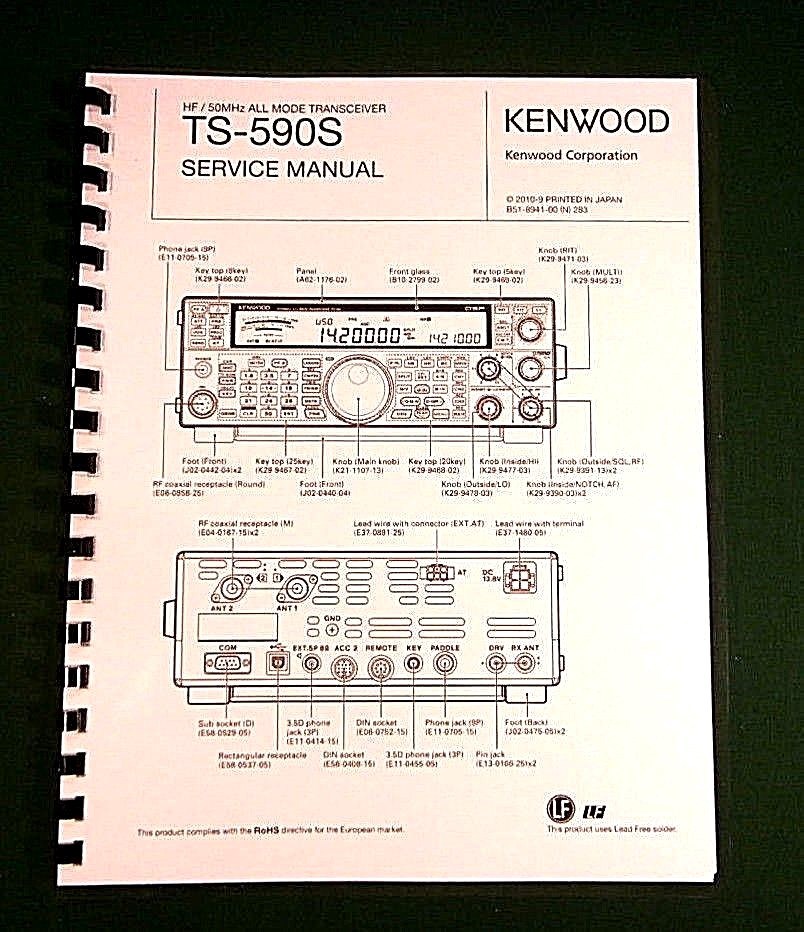 Kenwood TS-590S Service Manual: w/ Full set of Foldout Diagrams (up to 11"X68")