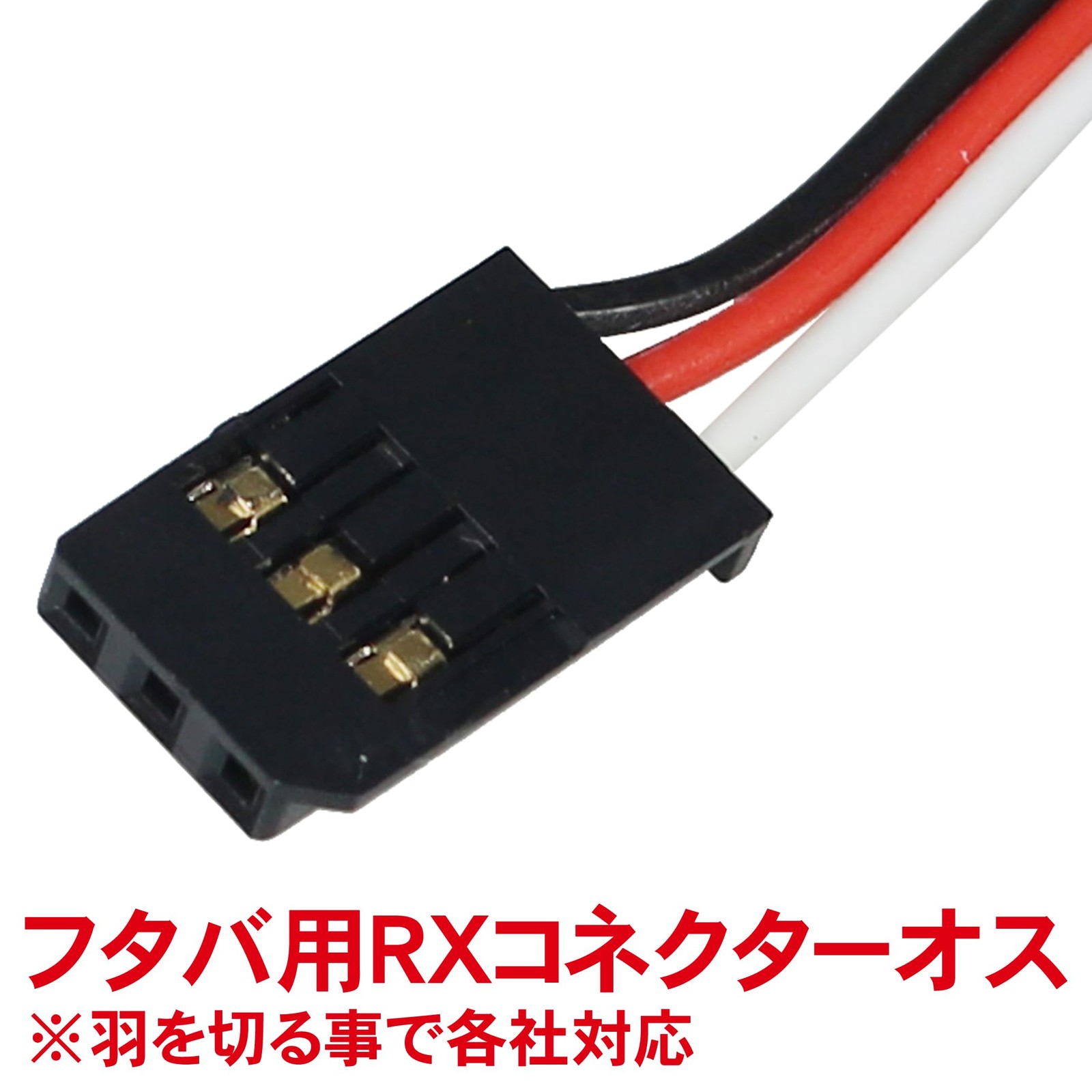 Piezo gyro with AL case [Eagle model] [#3944AL-U2] (RE)