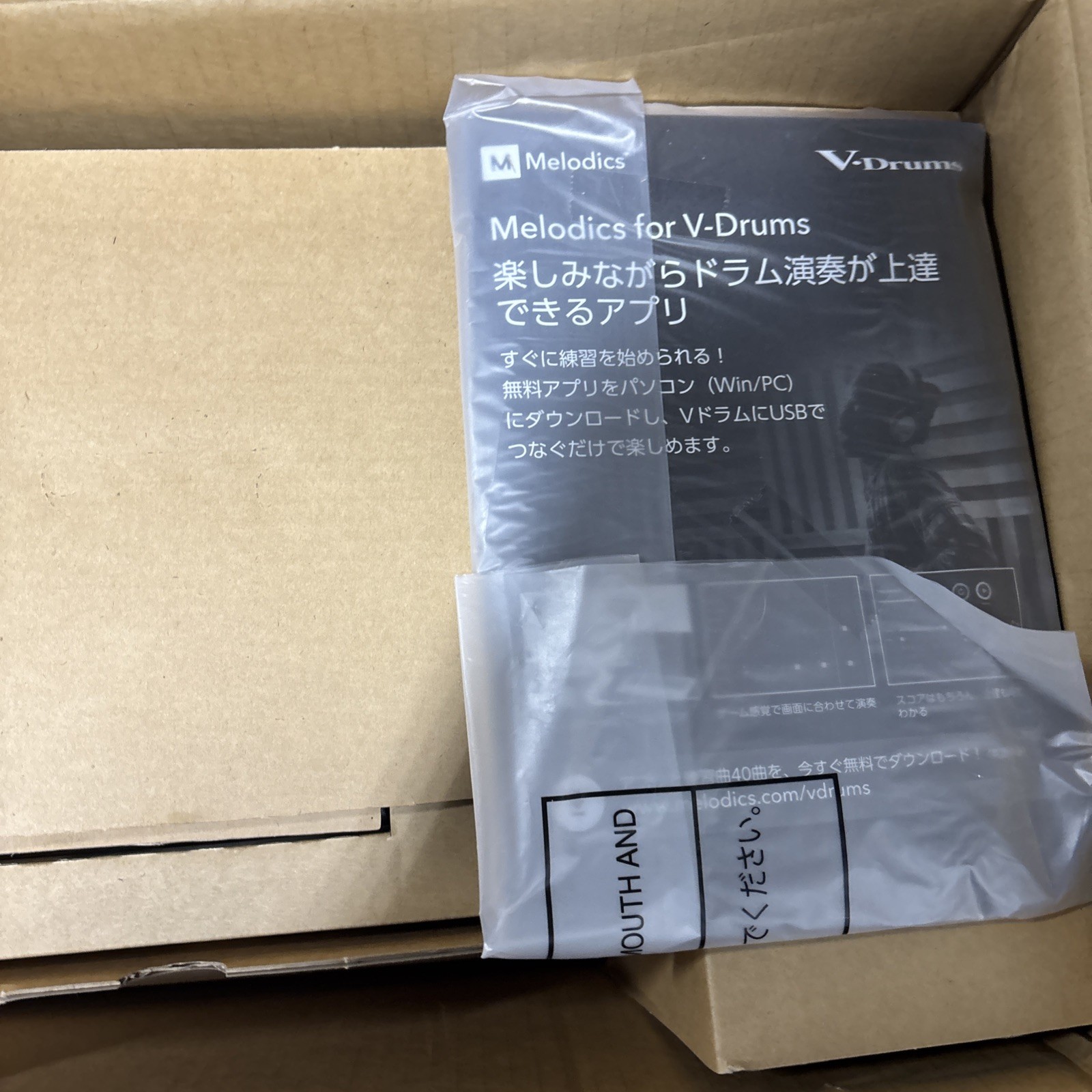Roland TD-02K-SC Electronic Drum Kit Open Box
