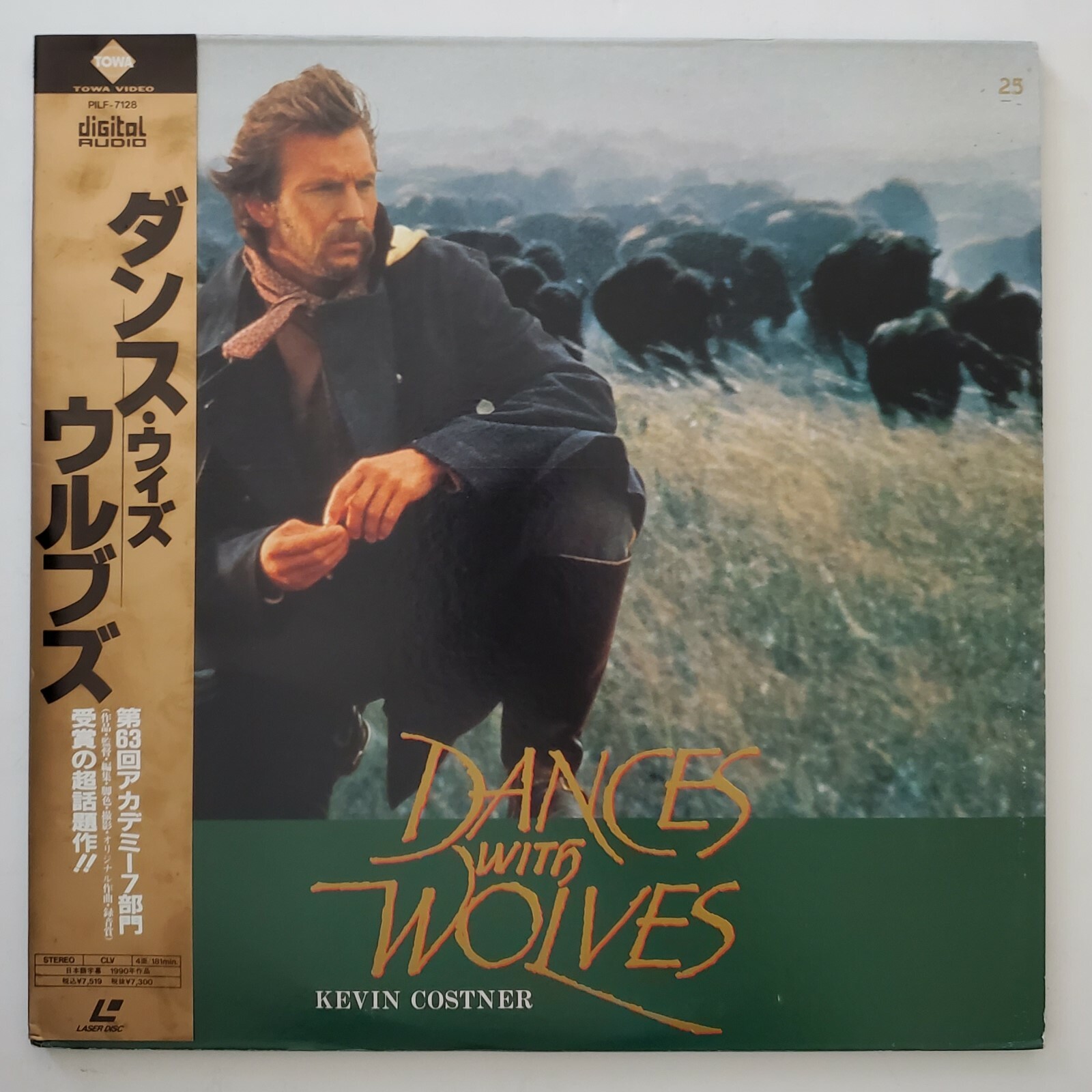 Dances With Wolves Japanese Imported Laserdisc w/OBI Kevin Costner Japan