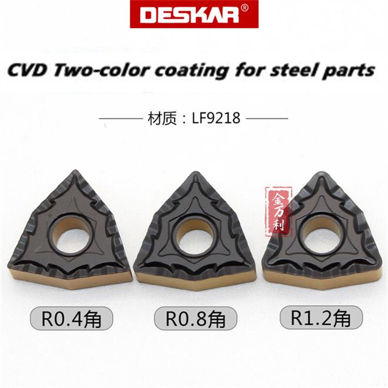 DESKAR Double color WNMG431 2 CQ LF9128 WNMG080408 12   Carbide turning inserts