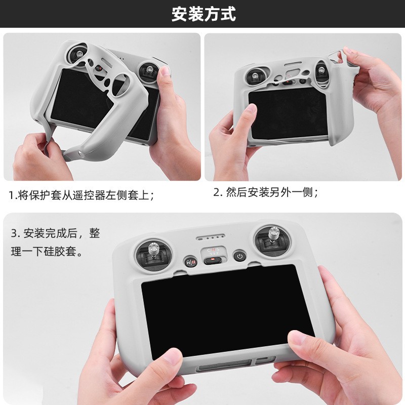 For DJI MINI 3 w/ Screen Remote Control Silicone Protective Cover Mavic 3PRO RC