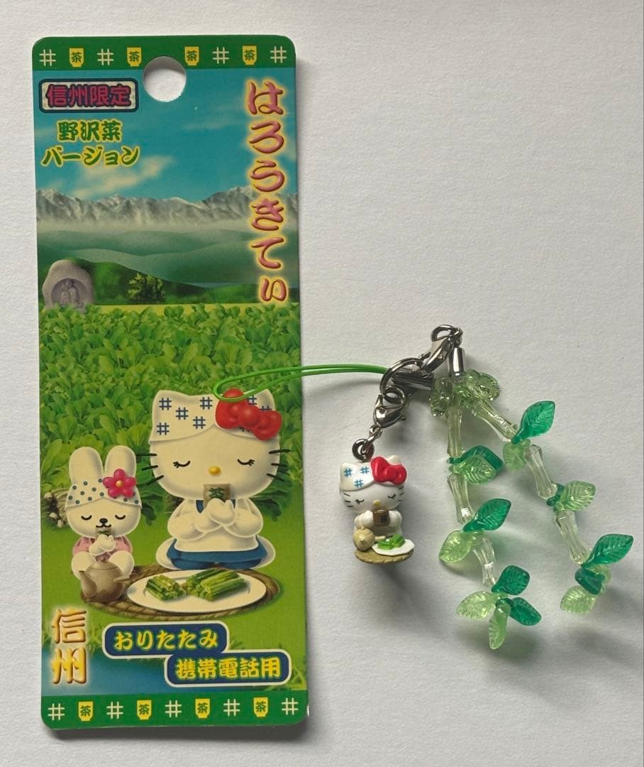 Sanrio Hello Kitty Shinshu Limited Heisei Retro Strap Used