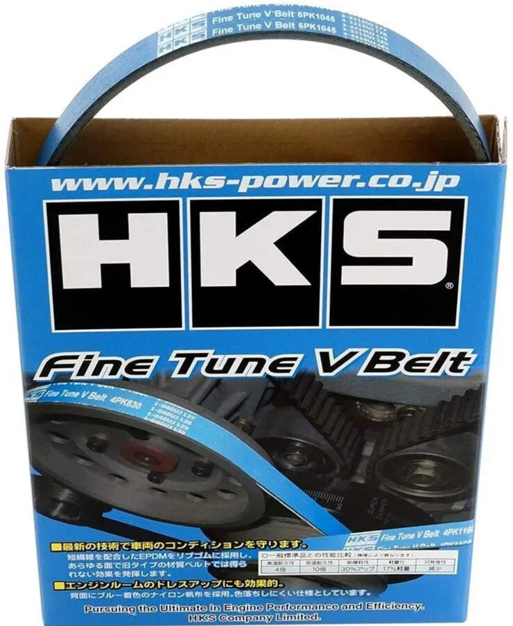 HKS FINE TUNE AIR CONDITION A/C V-BELT For LEGACY TOURING WAGON BP5 24996-AK003