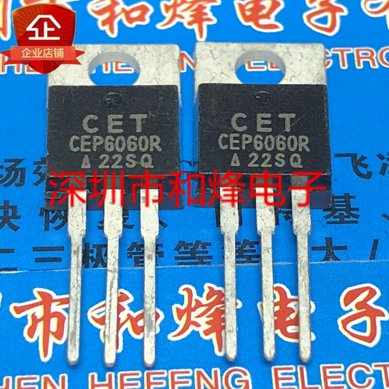 10PCS CEP6060R TO-220