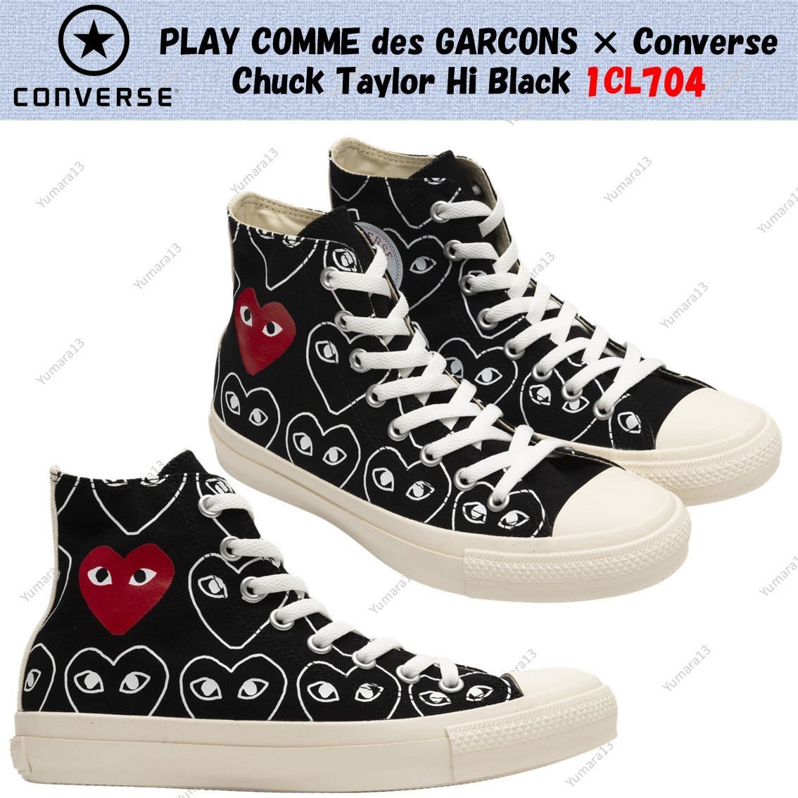 PLAY COMME des GARCONS × Converse Chuck Taylor Hi Black 1CL704 Men's Size