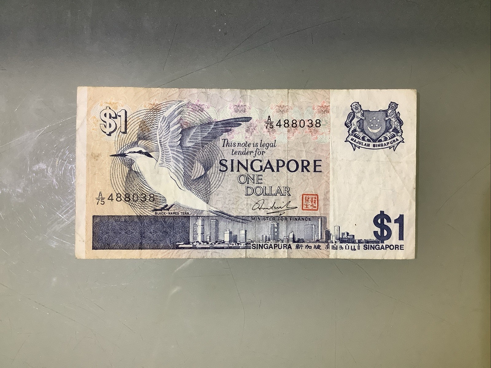Singapore 1 Dollar 1976 Circulated