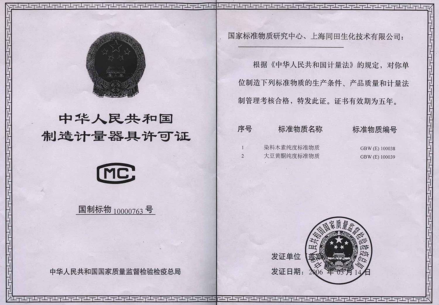 Sunifiram Powder, Purity 99+%, 25 Grams