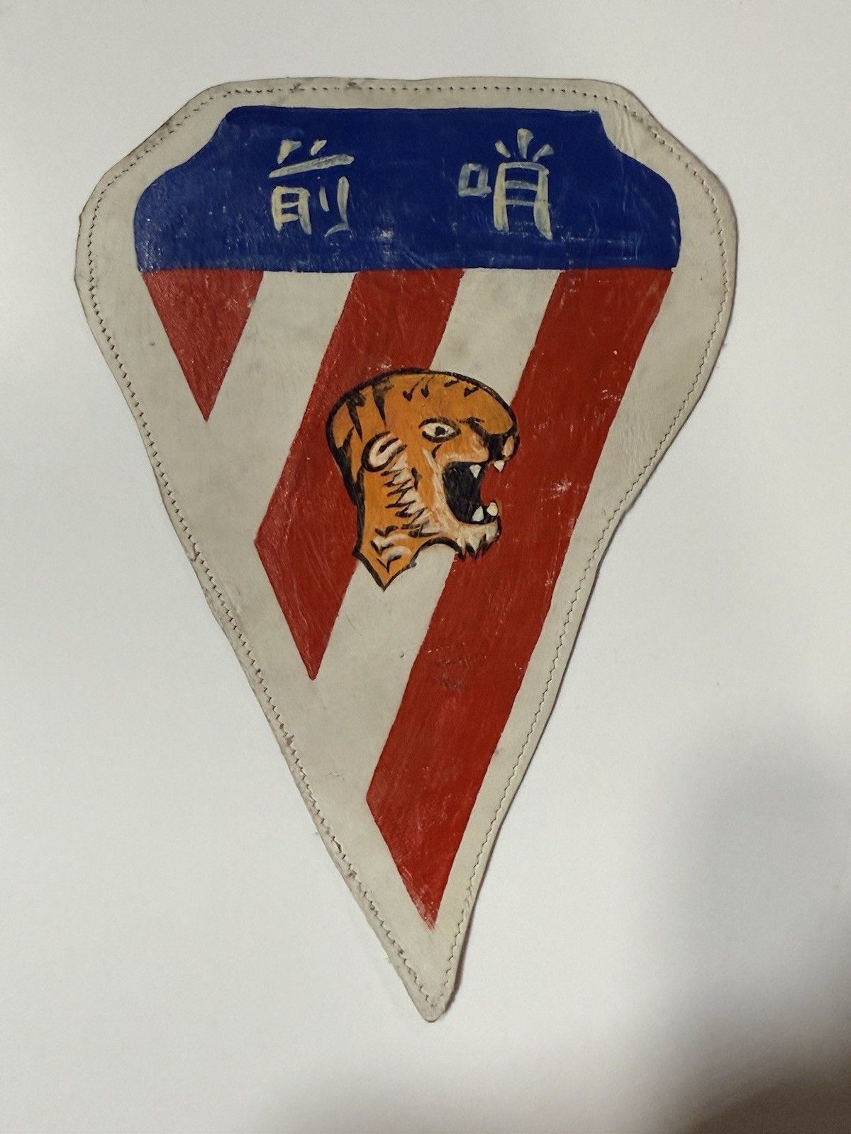 Vintage WWII US Army Air Force 76th Fighter Squadron CBI Leather Patch 6×4.5