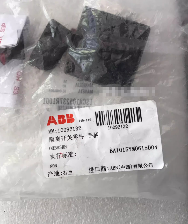 1PC NEW ABB Isolating switch handle OHBS3RH #LL