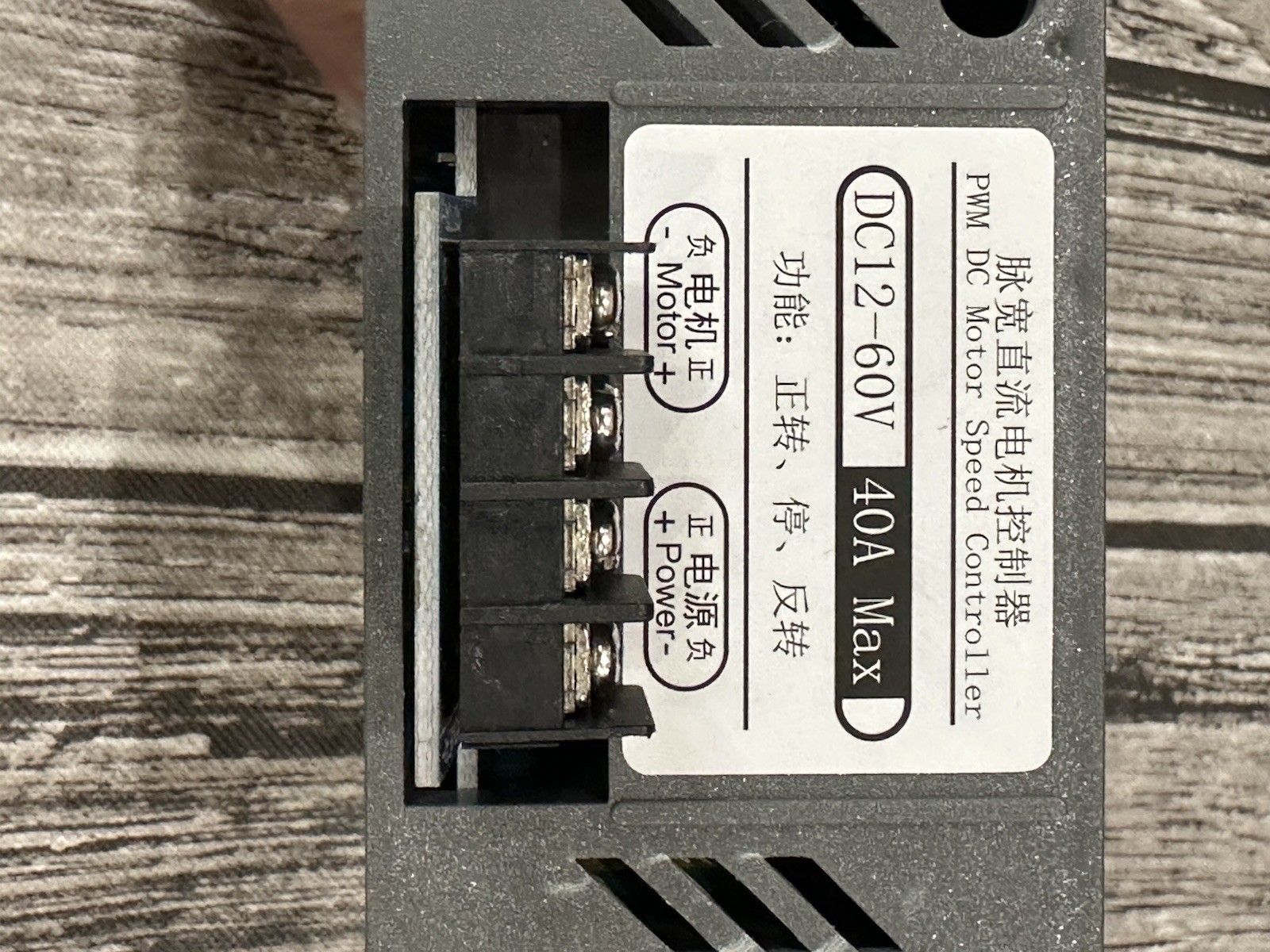 DC 12-60V 40A Max Brushed Gear Motor Speed Regulator Motor Speed Controller-