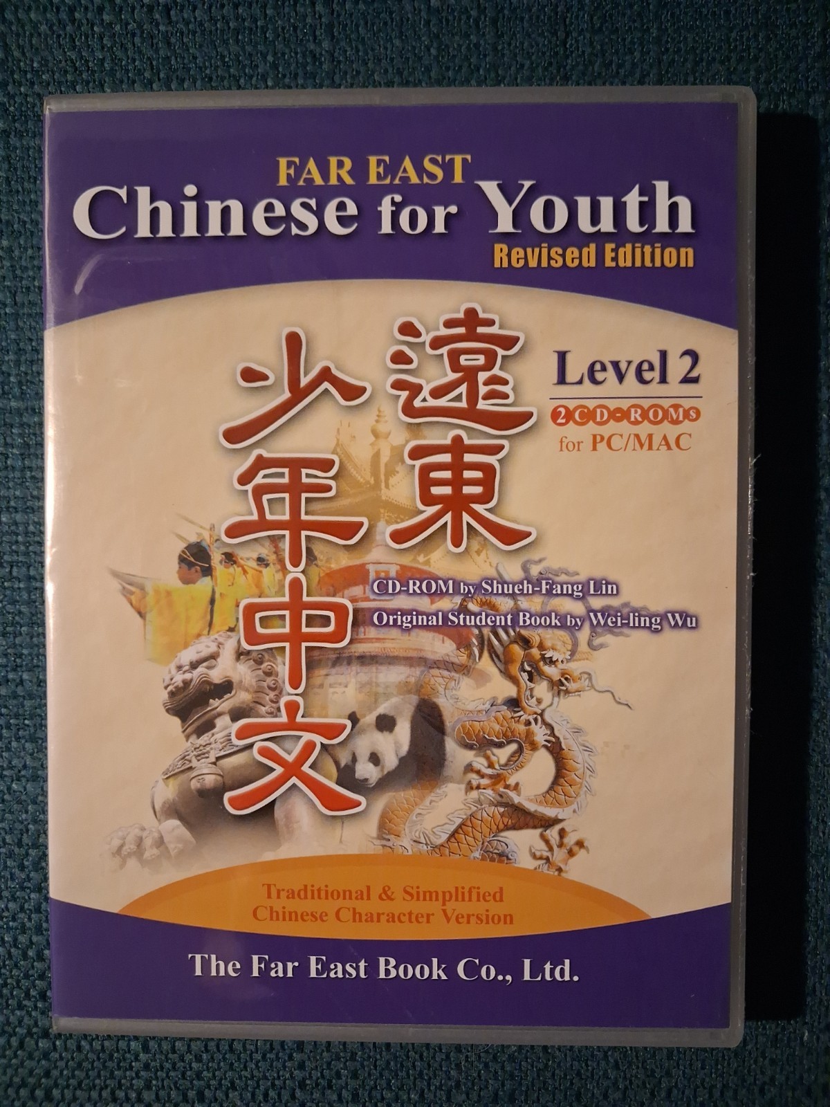 FAR EAST CHINESE FOR YOUTH, LEVEL 2 Revised Edition By Hai Lan Tsai For PC/MAC
