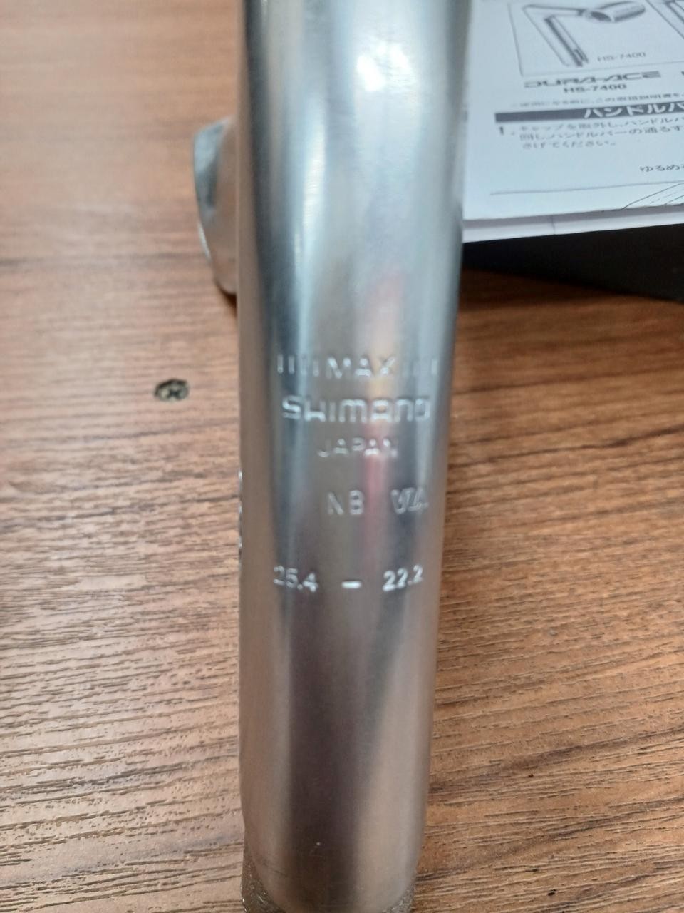 SHIMANO HS-6400 stem Used