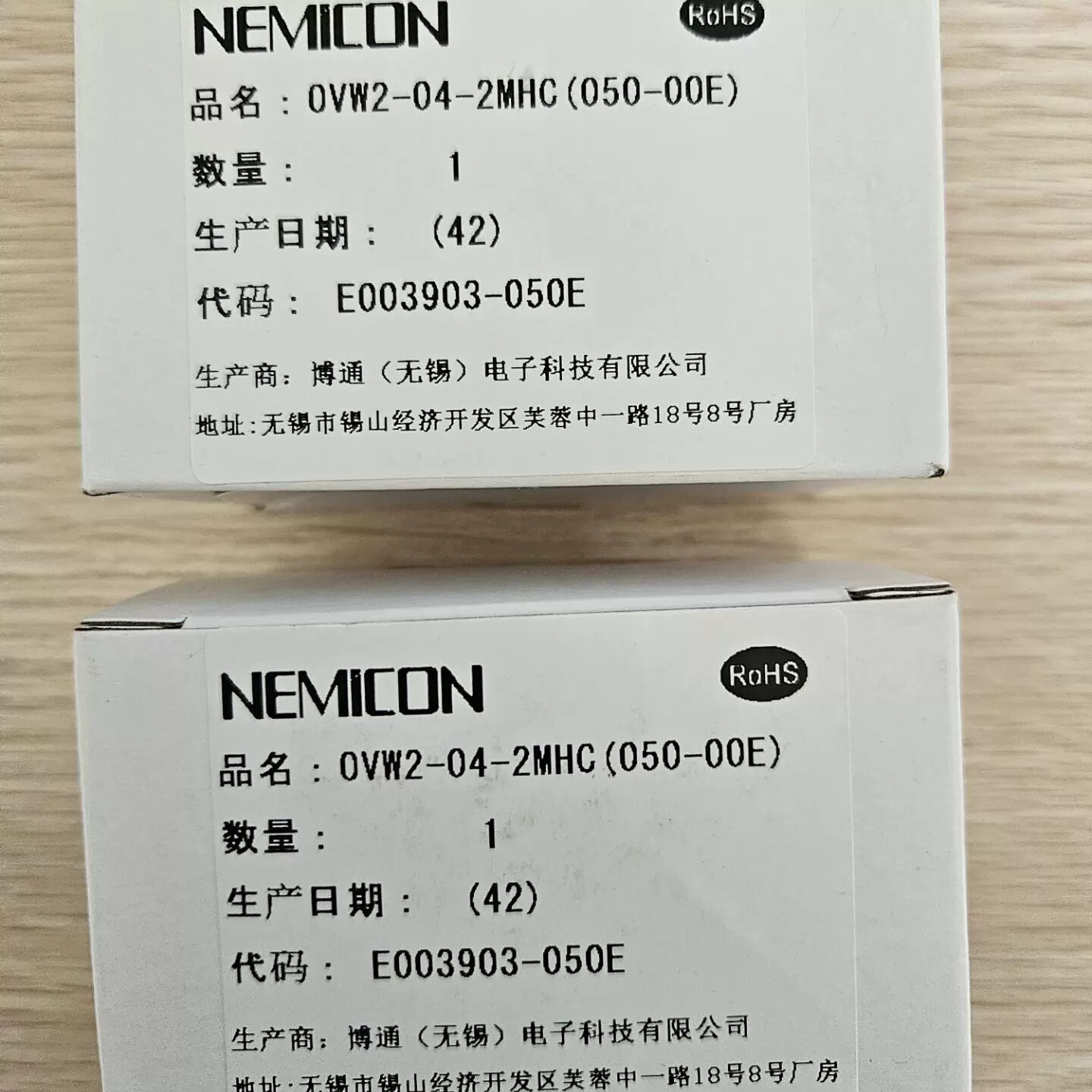 1pcs New NEMICON OVW2-04-2MHC-050-00E encoder