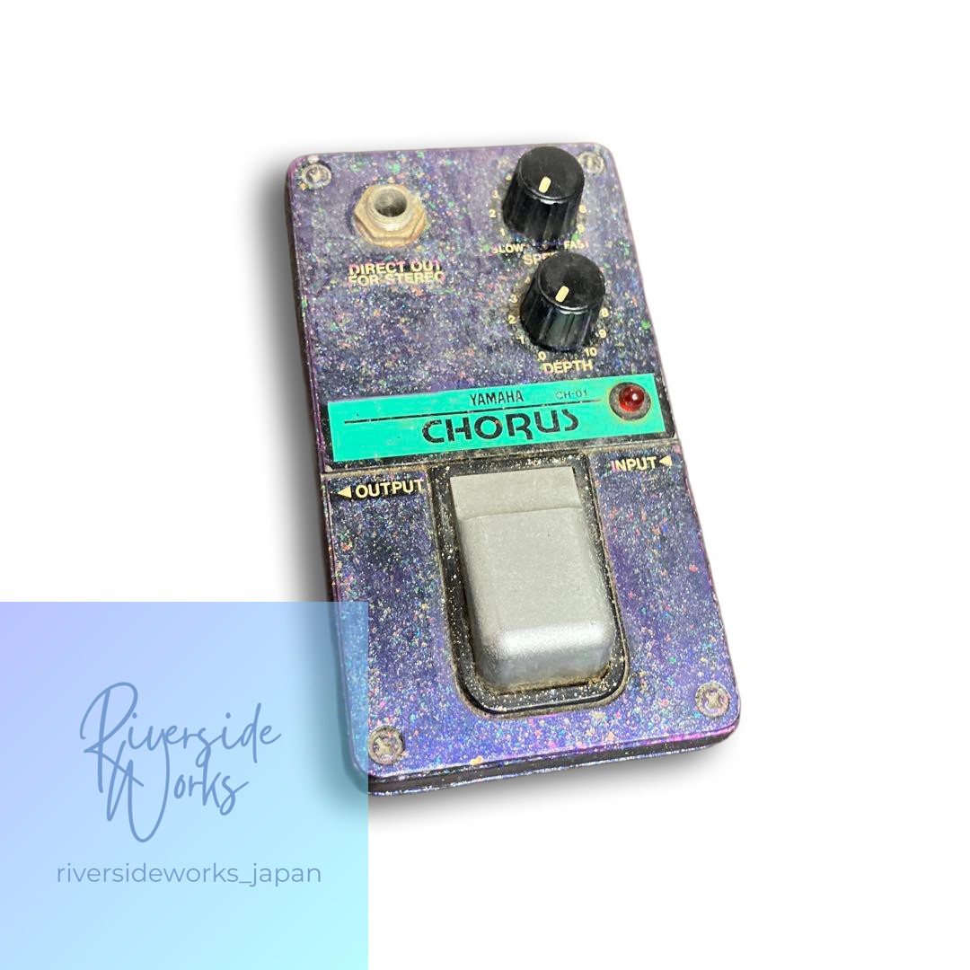Yamaha CH-01 Chorus Effect Pedal