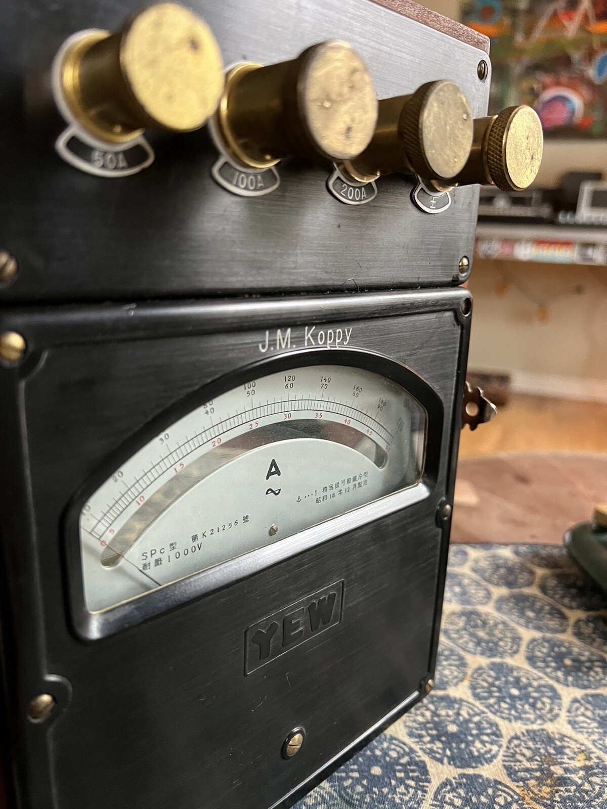 AC Current Shunt