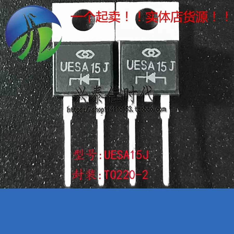 10PCS UESA15J TO220-2 Schottky Diode