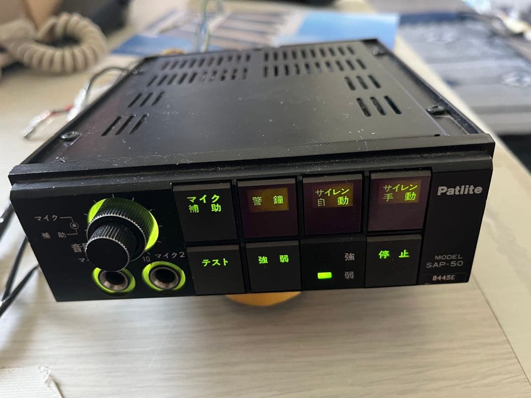 Patlite SAP-50 Electronic Siren Amplifier Working Tested from Japan TB00 3.5