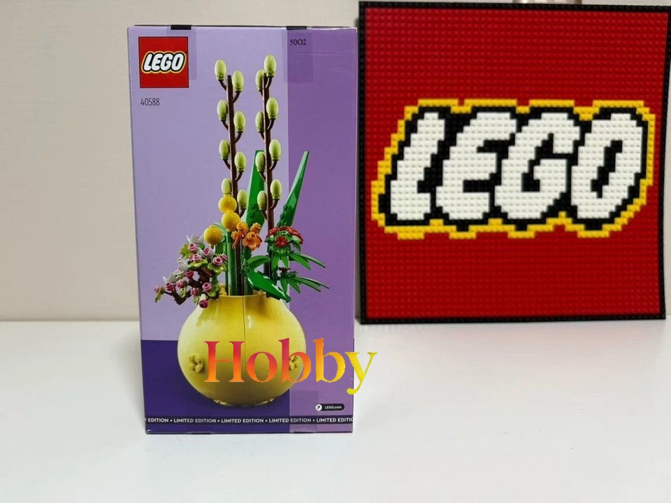 ️LEGO 40588 FLOWERPOT NEW & SEALED