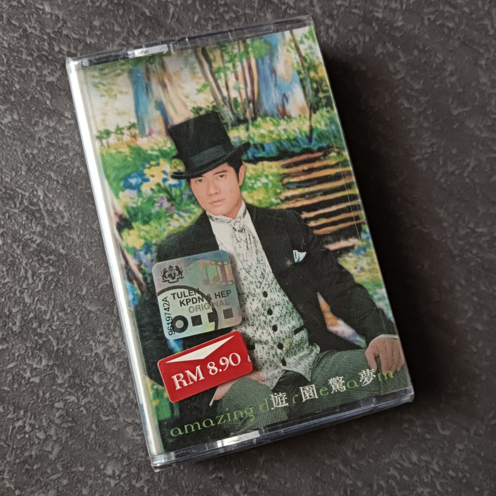 B- Aaron Kwok 郭富城 =游园惊梦= 马来西亚版 磁带 未拆 Malaysia Cassette Sealed