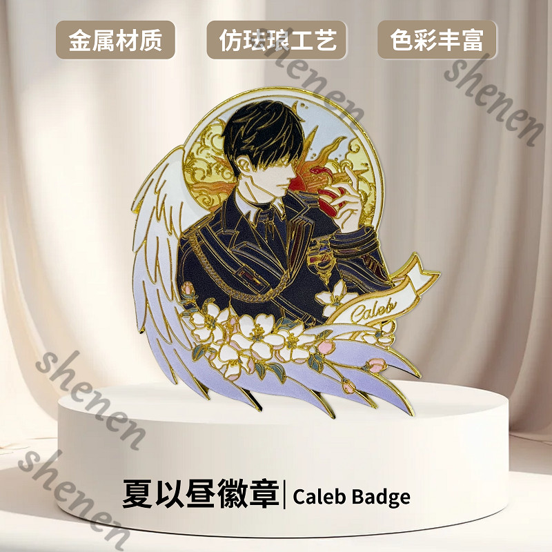 Anime Caleb Love and Deepspace Medal Metal Badge Brooch Bag Pendant Cospaly Gift