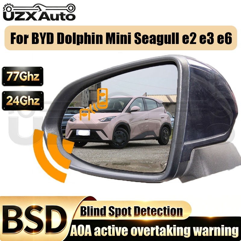 Blind Spot Detection Monitoring BSD BSM for BYD Dolphin Mini Seagull e2 e3 e6