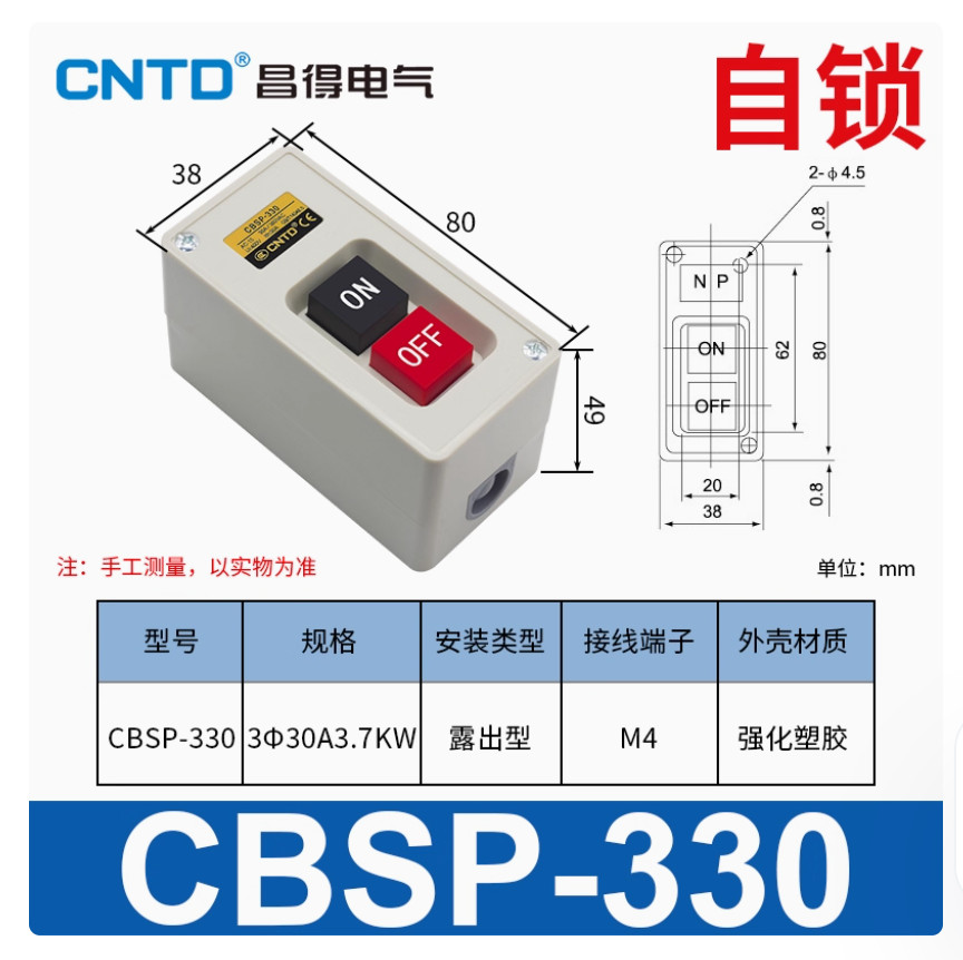 1PC NEW CNTD Push-button switch CBSP-330 #AA