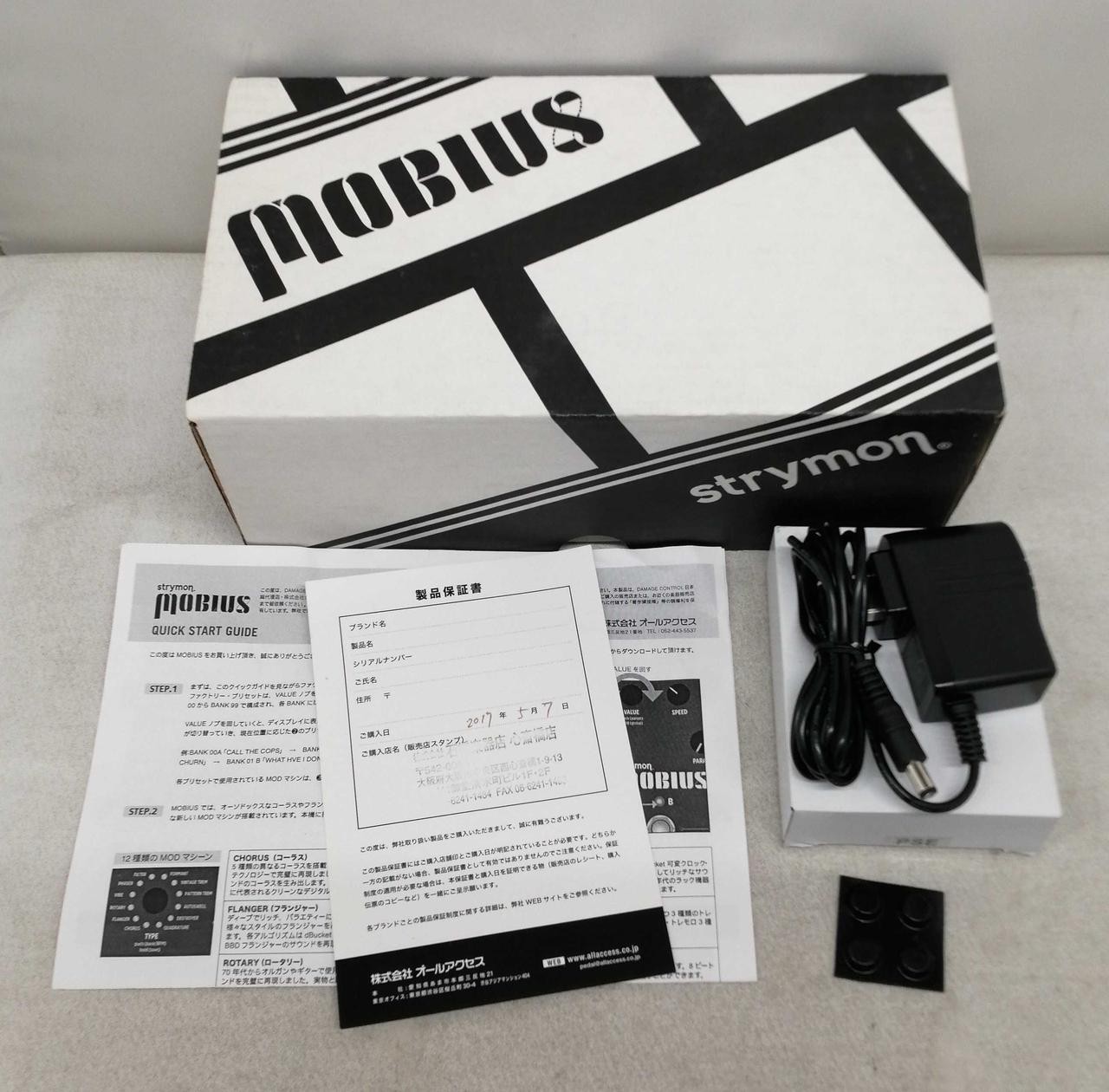 STRYMON Model: MOBIUS