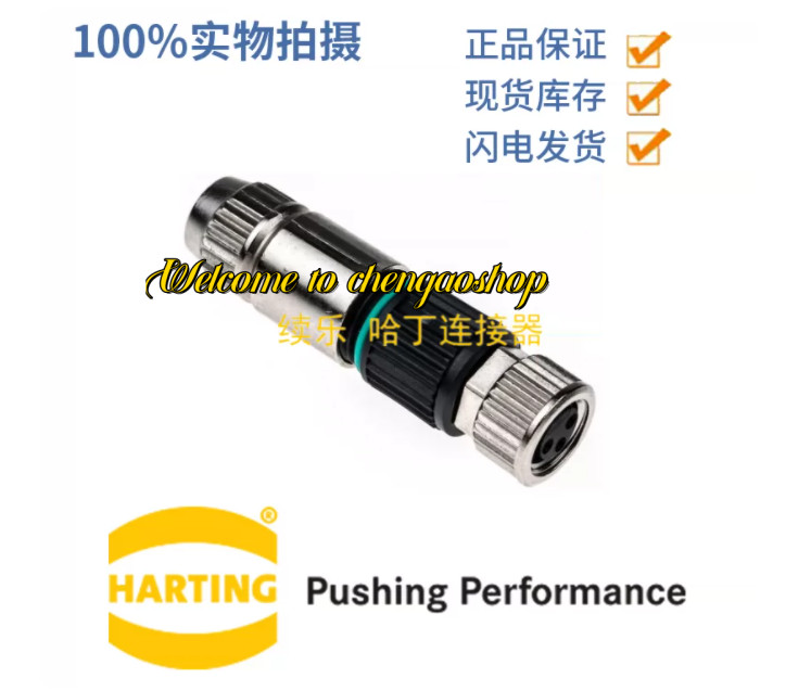 ✅🔥1PC NEW 21021512305 connector #L2296T LZ
