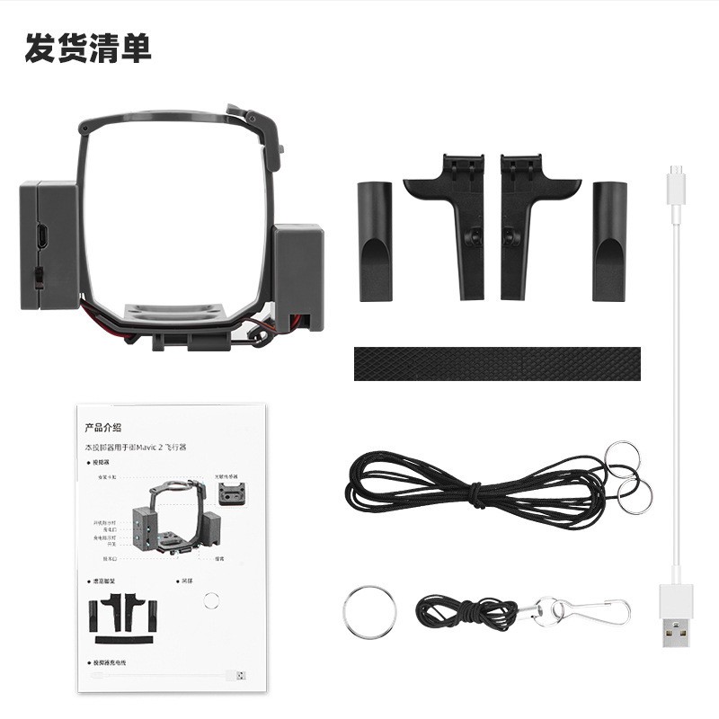 Thrower Drone Accessories For DJI Mavic 2 Thrower Airdrop Wedding Gift