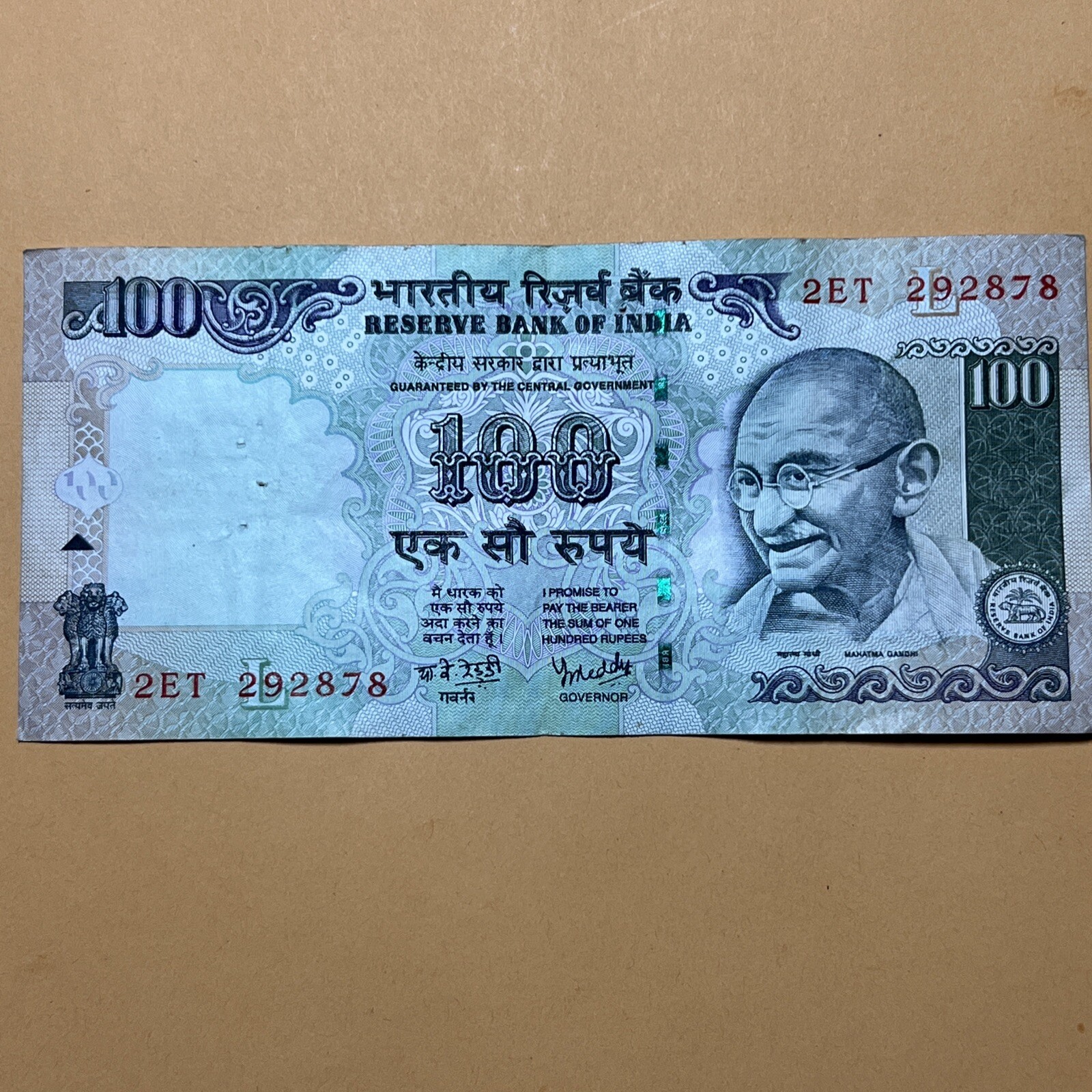 India 100 Rupees Circulated Paper Money - Gov: Y V Reddy - Date 2007 - L Inset