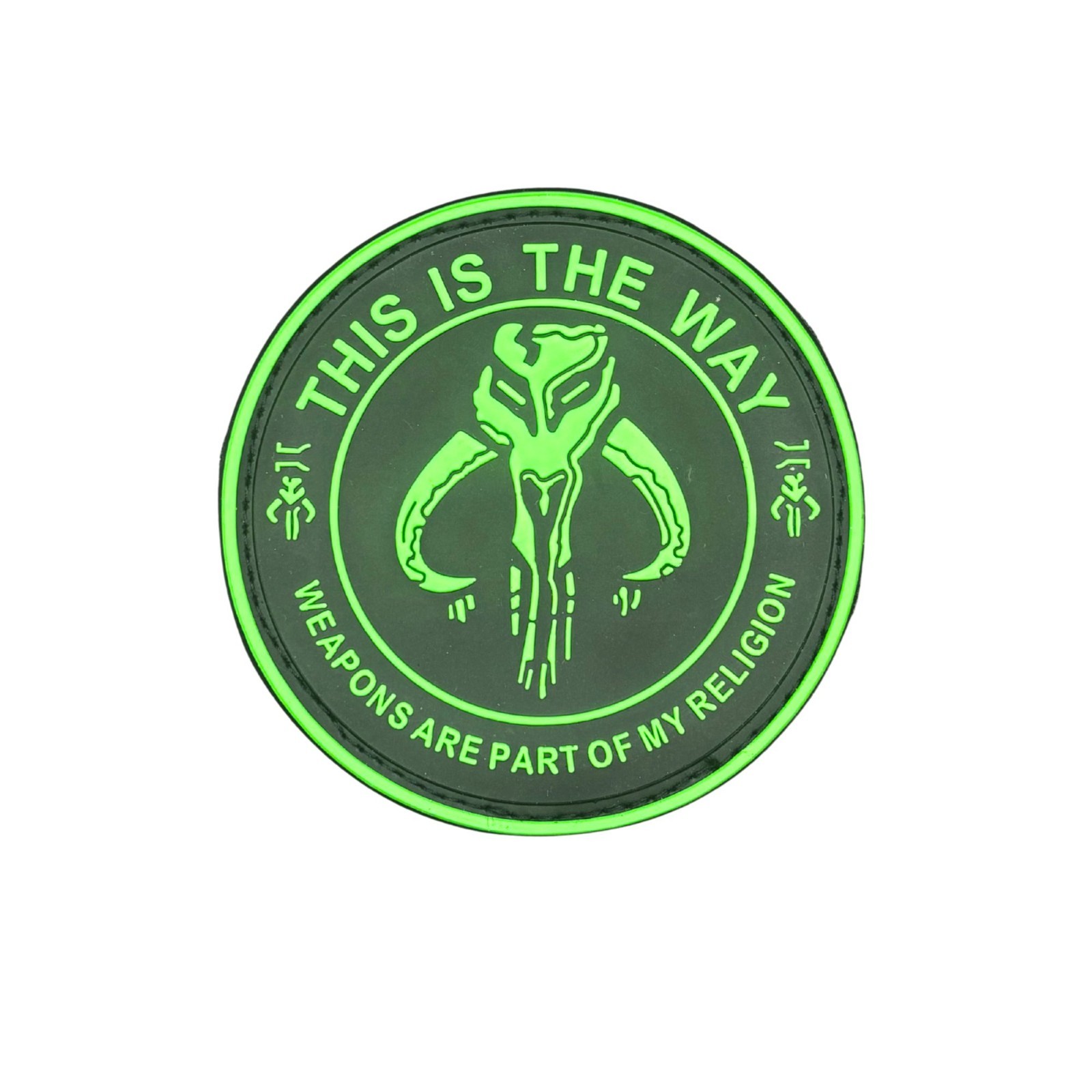 Weapons are Part of My Religion Patch [3D-PVC Rubber - Hook Fastener Neon Green]