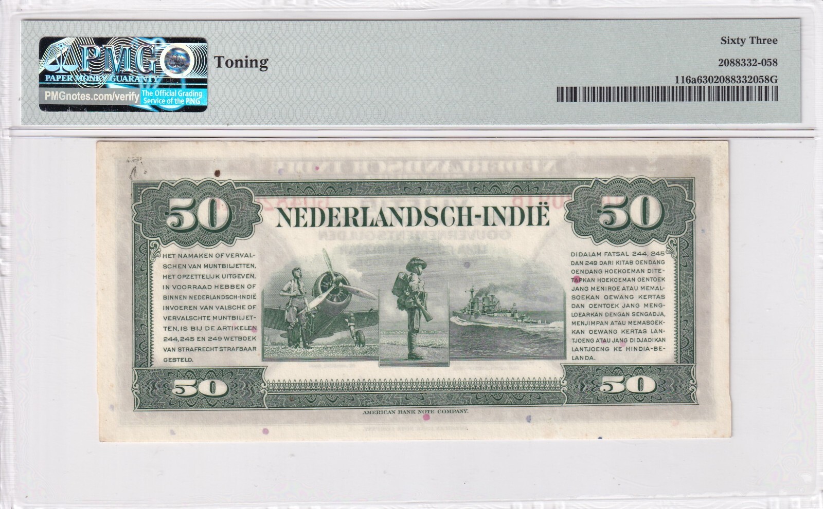 NETHERLANDS INDIES 50 Gulden 1943 PMG 63 UNC