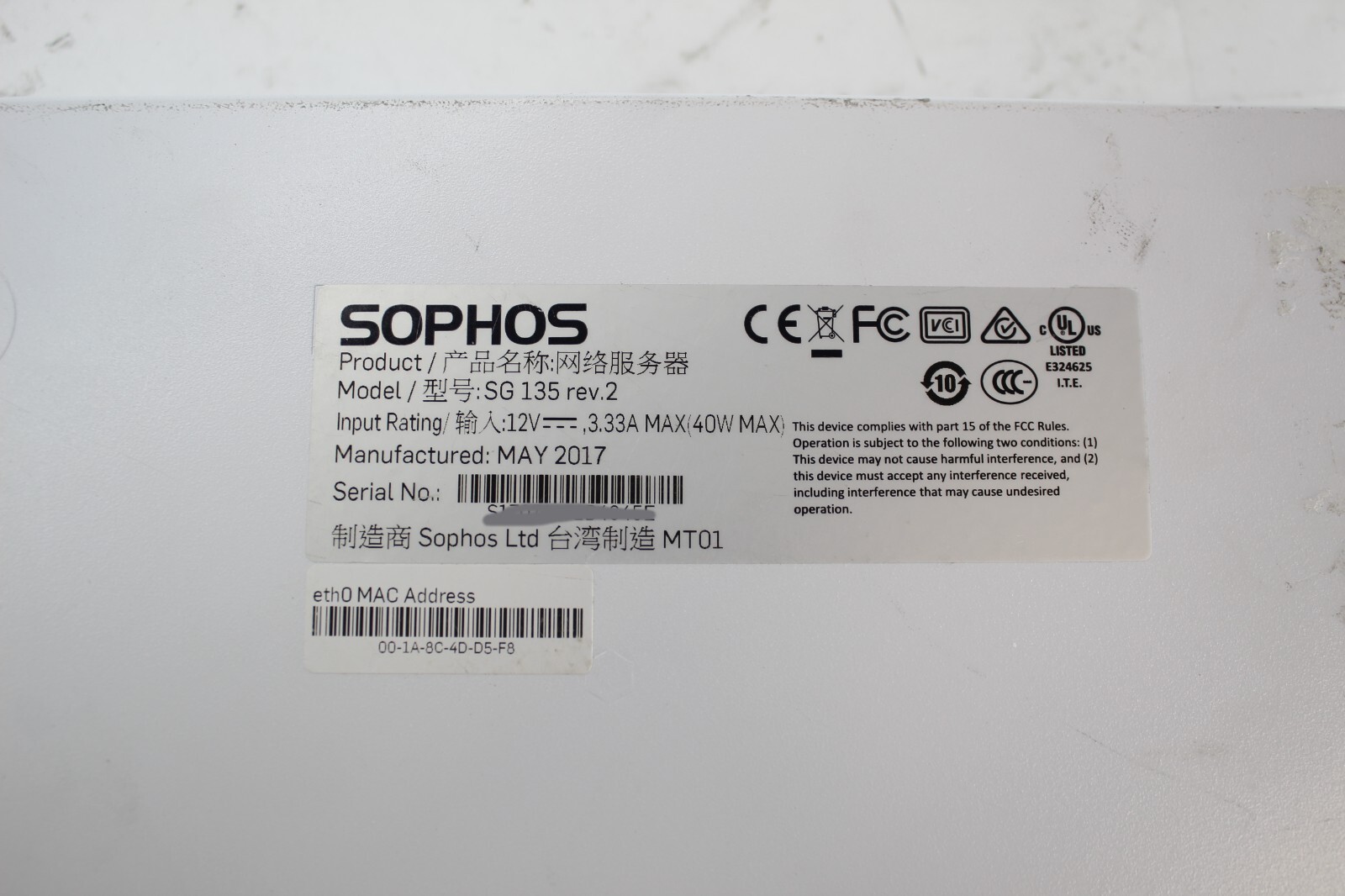 Sophos SG 135 Rev.2 Security Appliance (No Ac Adapter)