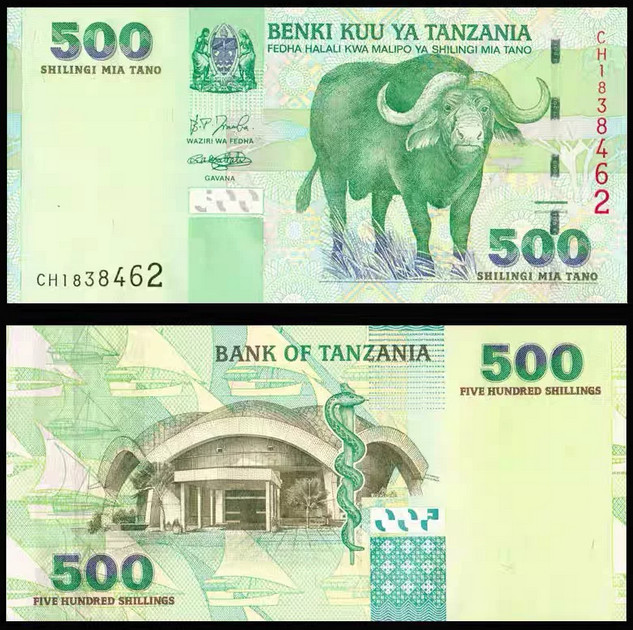 2003 Tanzania 500 Shillings P 35 UNC New Banknote