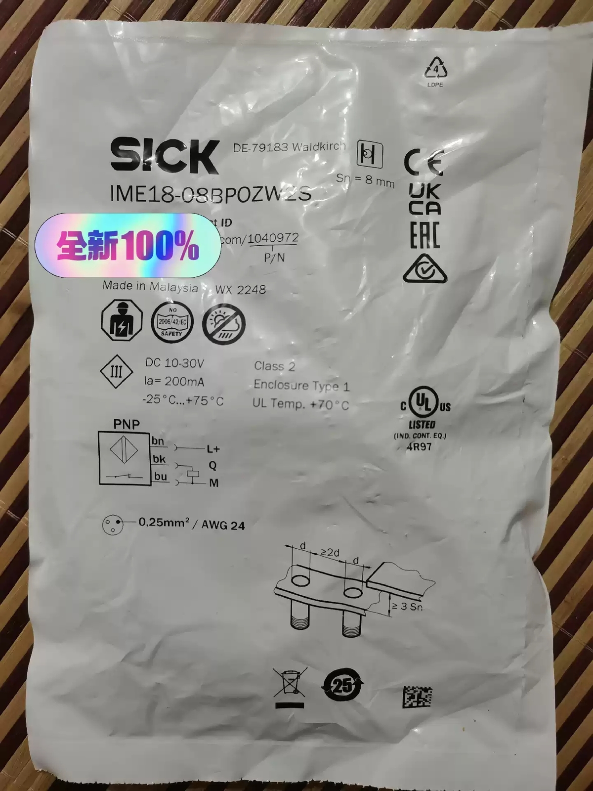 SICK IME18-08BPOZW2S 1040972