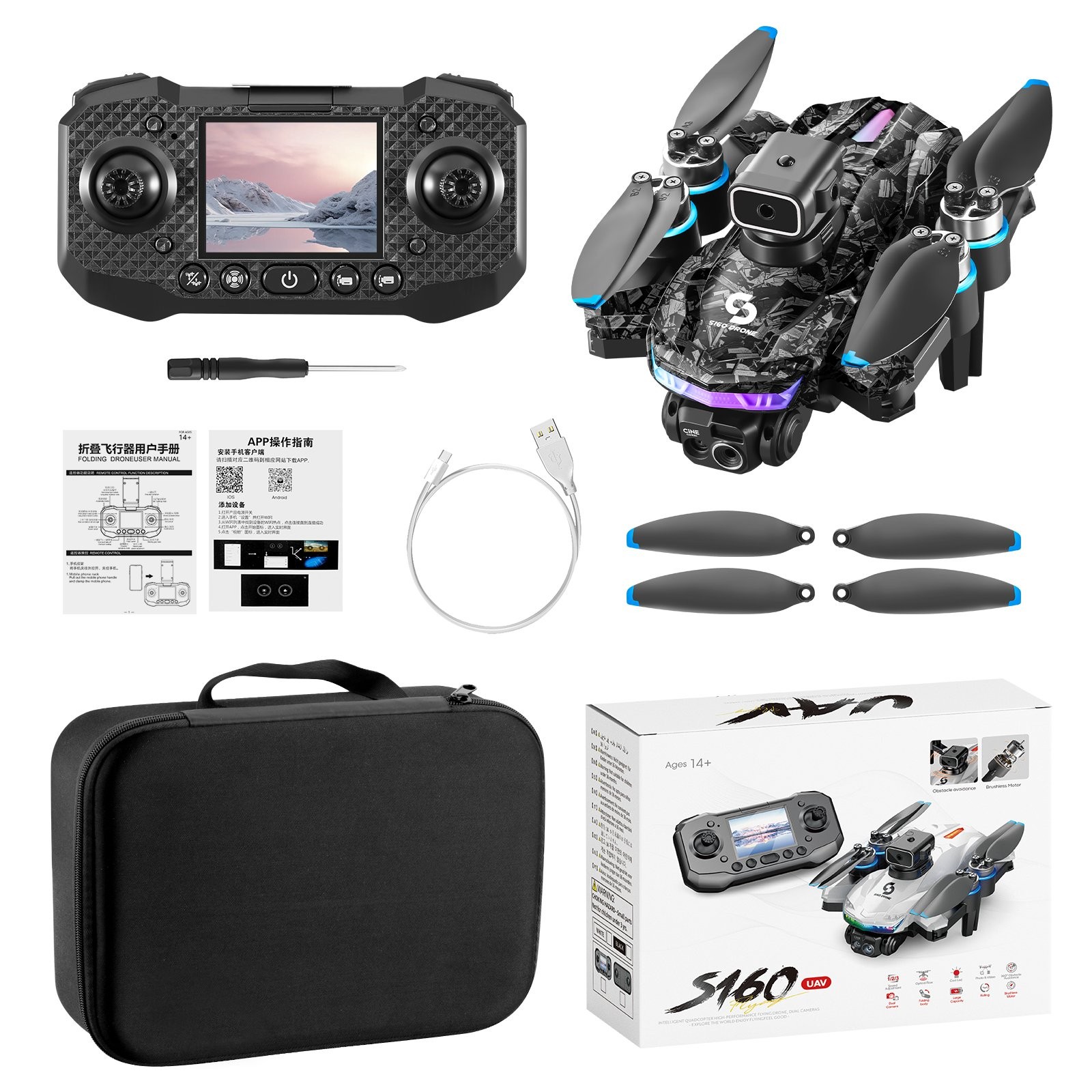 S160 8K Drone with Screen, HD Photography, Obstacle Avoidance, Foldable Model