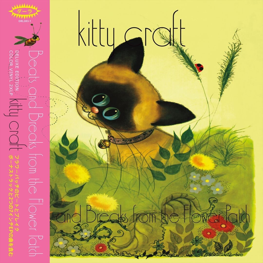 Kitty Craft - Beats & Breaks From The Flower Patch - LP