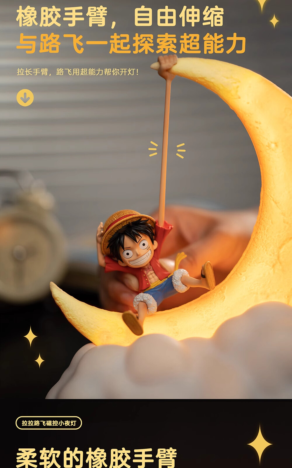ONE PIECE Official Luffy Night Light Sensor Control Table LED Lamp Doll Toy Gift
