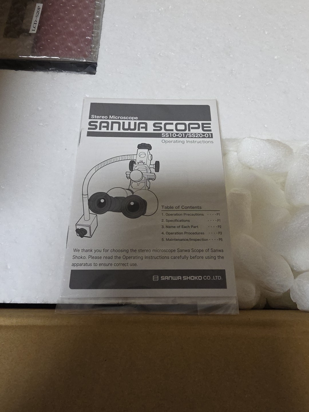 Sanwa shoko scope ss1-x10s lcd-s20p-