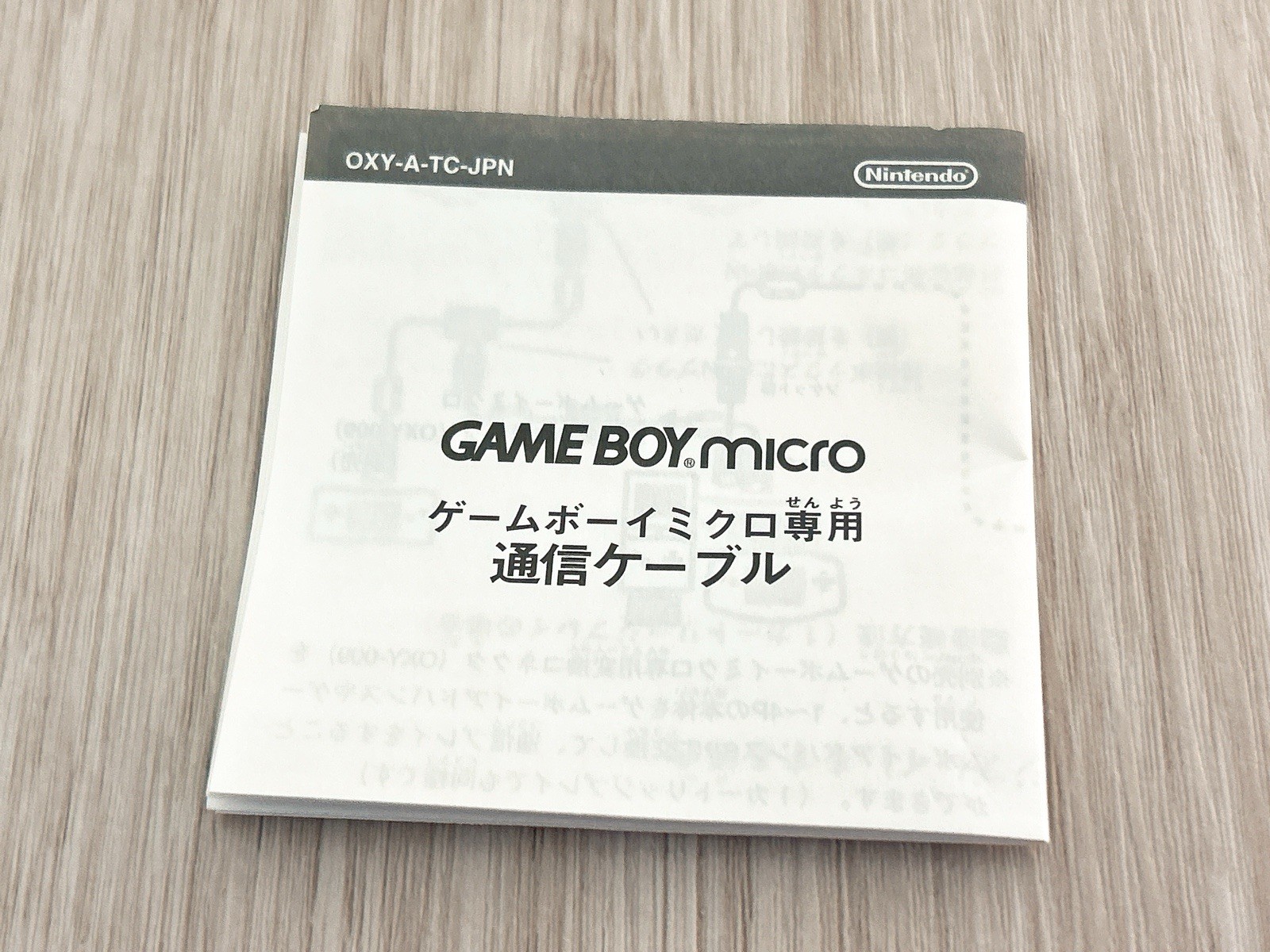 Nintendo GameBoy Micro OEM Link Cable Adapter OXY-008 Complete in Box CIB Tested
