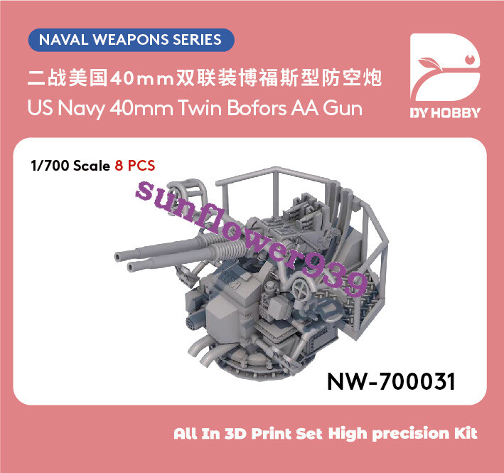 Heavy Hobby NW-700031 1/700 US Navy 40mm Twin Bofors AA Gu n