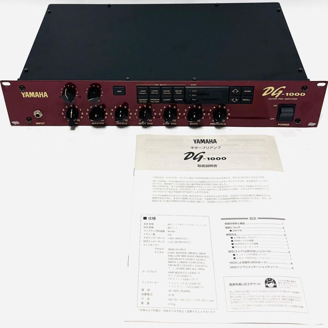 YAMAHA DG-1000 Guitar Preamp Modeling Processor Tested Working w/ Manual
