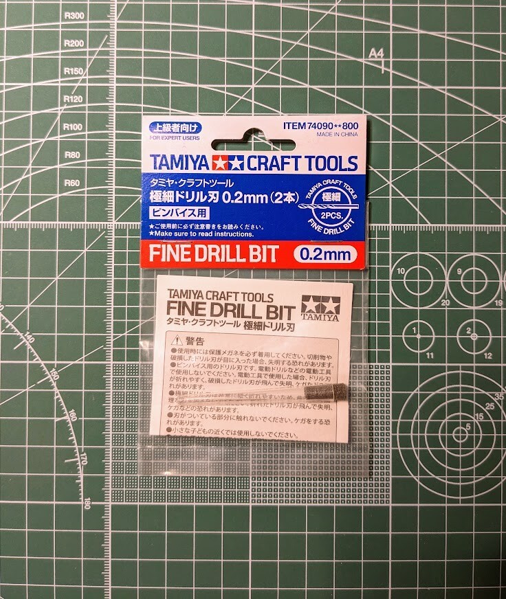 Tamiya Craft Tools FINE DRILL BIT (0.2mm, 2PCS.) 74090