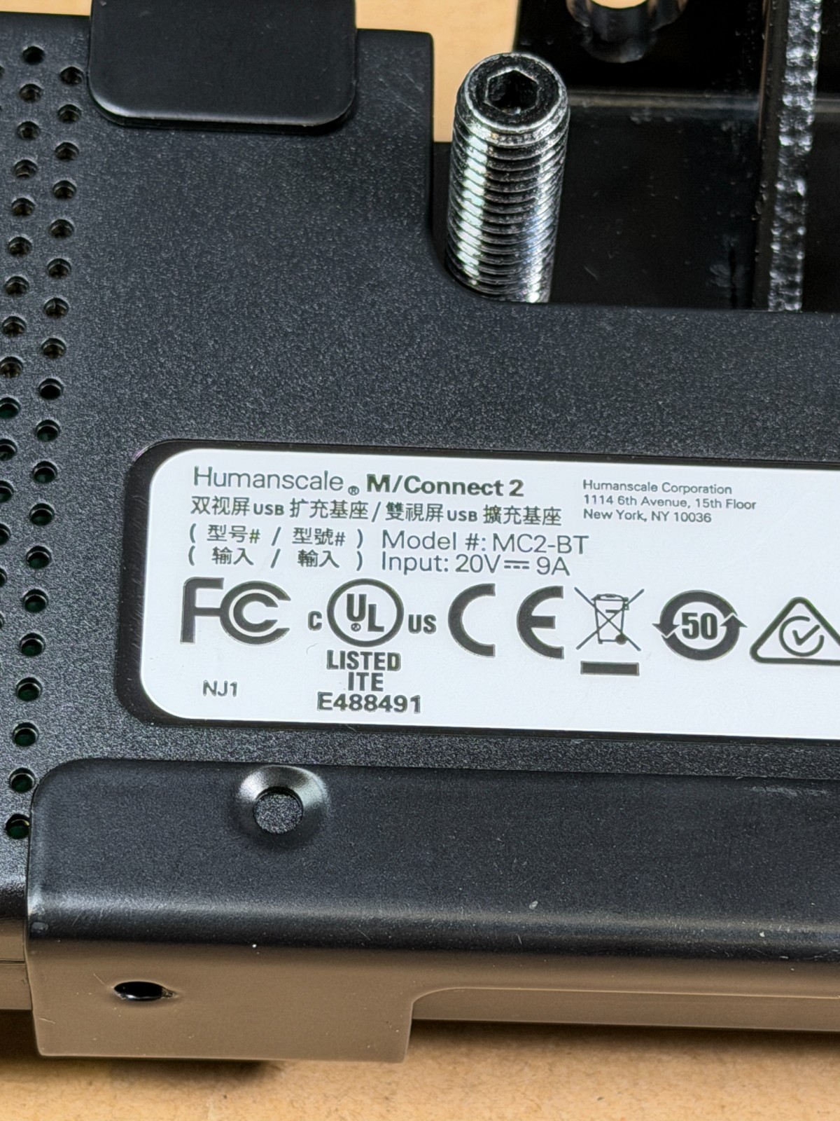 Humanscale M/Connect 2 Dock Module – Model MC2-BT (Docking Base Only)