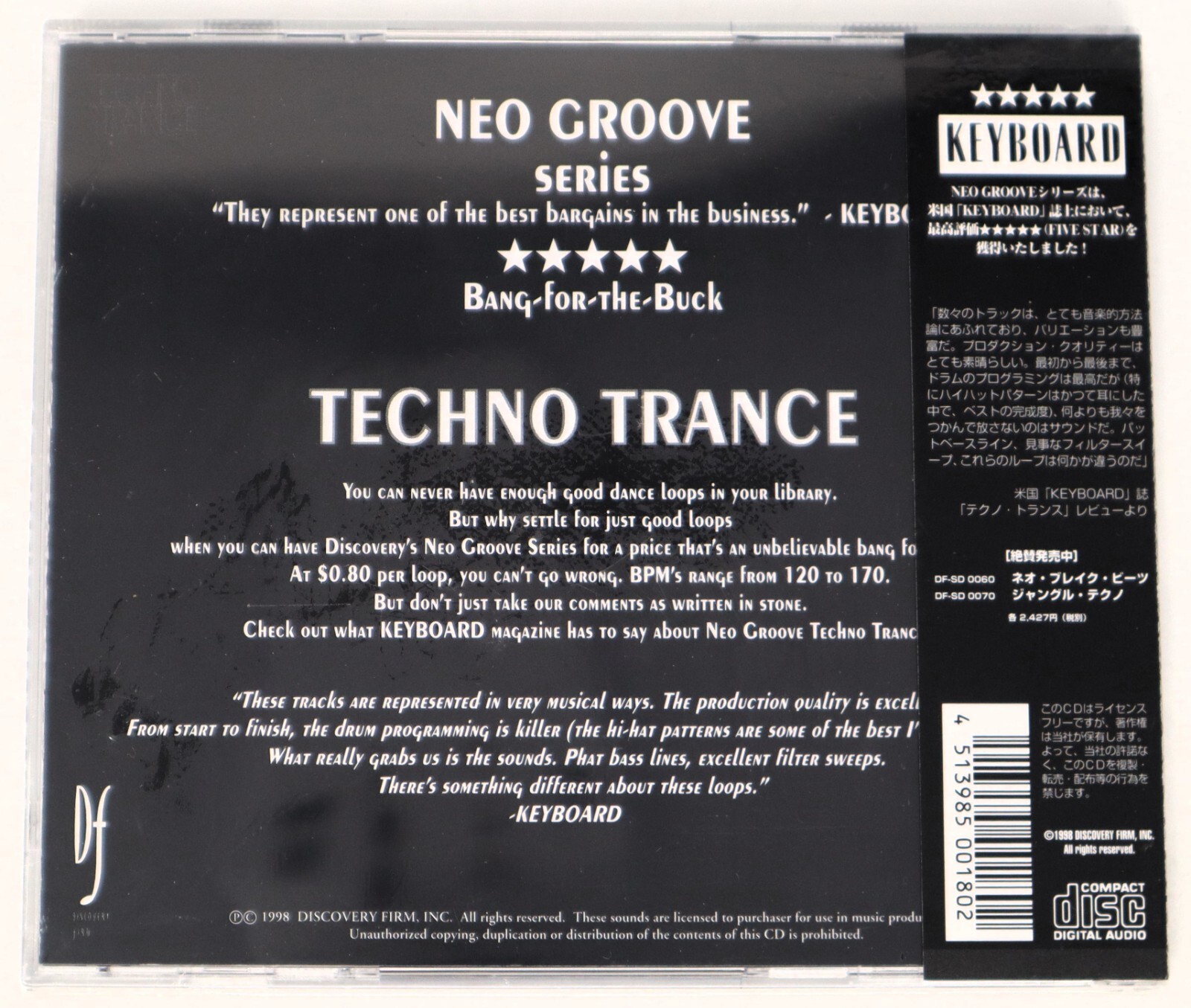 Discovery Firm Neo Groove Techno Trance Loops/Sample Library/Sound/Sampling CD