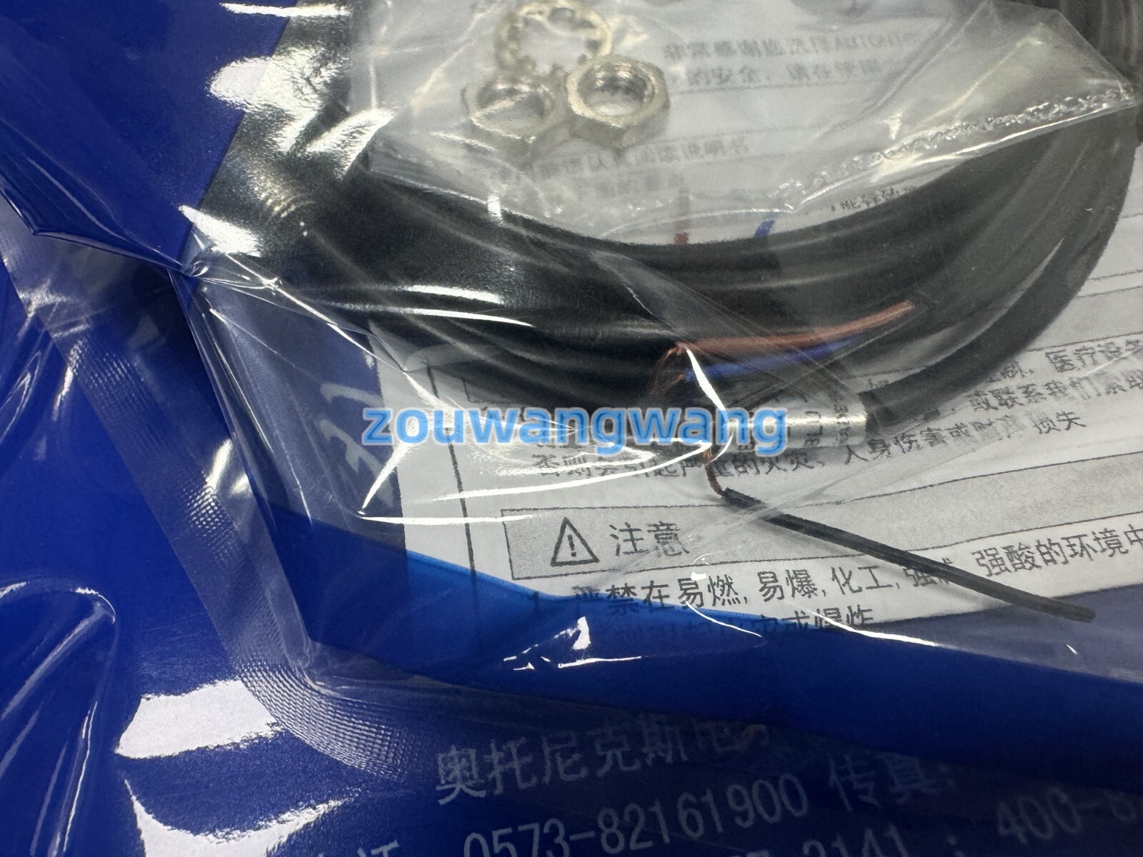 PR08-2DN PR082DN 1PCS new Autonics Proximity Switch free shipping