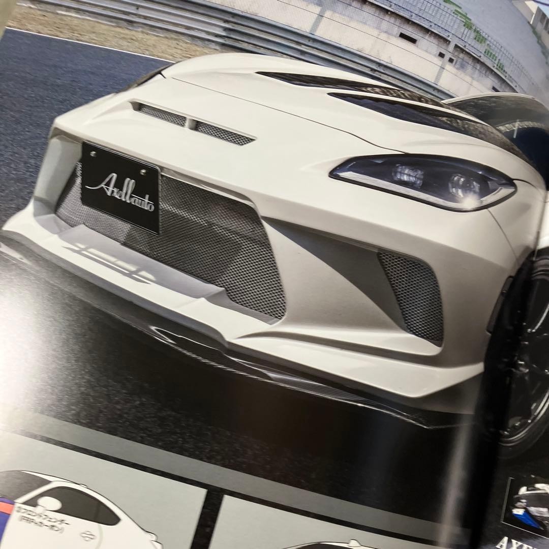 AXELL AU2024 Catalog GR86