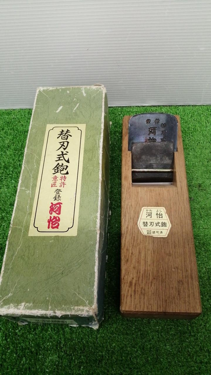 Japanese Kanna Hand Plane Replaceableblademodel65MMKawai